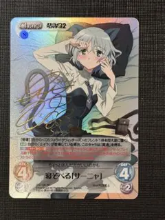 2026年最新】Chaos tcg サインの人気アイテム - メルカリ