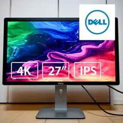 2026年最新】P2715Q DELLの人気アイテム - メルカリ