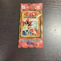 2026年最新】遊戯王 vol.4 未開封の人気アイテム - メルカリ