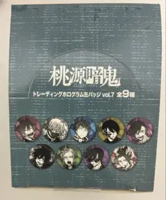2026年最新】桃源暗鬼 缶バッジ vol.7の人気アイテム - メルカリ
