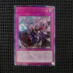 2026年最新】ビッグウェルカムラビュリンスの人気アイテム - メルカリ