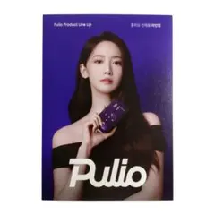 2026年最新】少女時代 トレカ ユナの人気アイテム - メルカリ