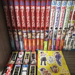 2026年最新】逃げ上手の若君 全巻の人気アイテム - メルカリ