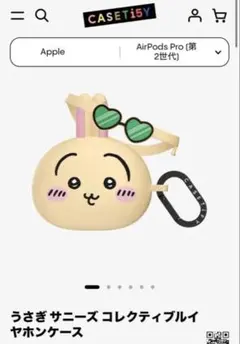 2026年最新】caseTiFY ちいかわ うさぎの人気アイテム - メルカリ