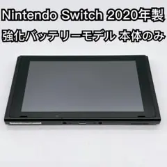 2026年最新】switch バッテリー強化の人気アイテム - メルカリ