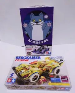 2026年最新】ベルクカイザーフェンリルの人気アイテム - メルカリ