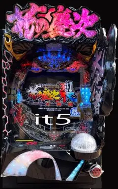 2026年最新】花の慶次裂一刀両断の人気アイテム - メルカリ