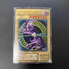 2026年最新】ブラック マジシャン LBの人気アイテム - メルカリ