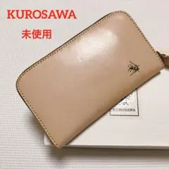 2026年最新】ハチクロサワの人気アイテム - メルカリ