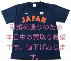 2026年最新】wbc ユニフォーム 2023 大谷の人気アイテム - メルカリ