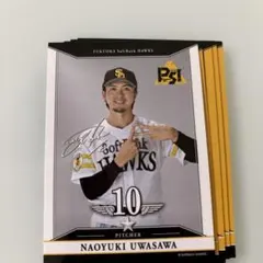 2026年最新】上沢直之の人気アイテム - メルカリ