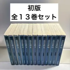 2026年最新】光の小次郎 全巻の人気アイテム - メルカリ