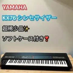 2026年最新】YAMAHA TX802の人気アイテム - メルカリ