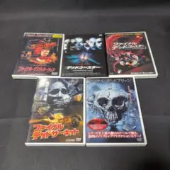 2026年最新】ファイナルデスティネーション blu-rayの人気アイテム