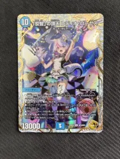 2026年最新】レディオローゼス 金トレジャーの人気アイテム - メルカリ