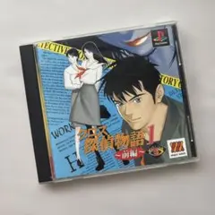 2026年最新】クロス探偵物語の人気アイテム - メルカリ