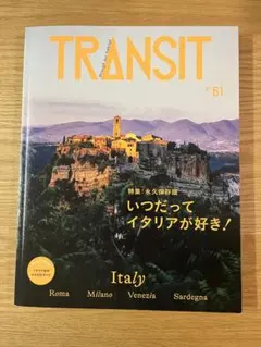 2026年最新】transitの人気アイテム - メルカリ