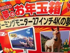 2026年最新】ゲーミングモニターの夢の人気アイテム - メルカリ