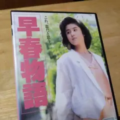 2026年最新】原田知世 写真集の人気アイテム - メルカリ