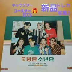2026年最新】bts シーグリ 2021の人気アイテム - メルカリ