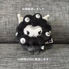 2026年最新】EXPO2025 ミャクミャク 【サンリオキャラクターズ