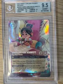 2026年最新】ロルカナ d23の人気アイテム - メルカリ