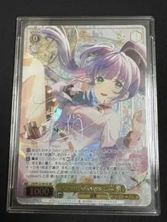 2026年最新】乙宗梢 secの人気アイテム - メルカリ