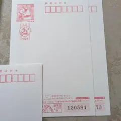 2026年最新】お年玉年賀状当選切手の人気アイテム - メルカリ