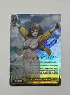 2026年最新】アニス ヴァイスの人気アイテム - メルカリ