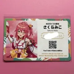 2026年最新】ホロライブ expo メンバーシップ カードの人気アイテム
