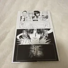 2026年最新】幻影旅団 ポストカードの人気アイテム - メルカリ