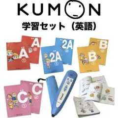 2026年最新】くもん e-pencilの人気アイテム - メルカリ