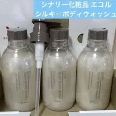 2026年最新】シナリー化粧品の人気アイテム - メルカリ