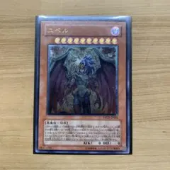 2026年最新】ユベル レリーフの人気アイテム - メルカリ