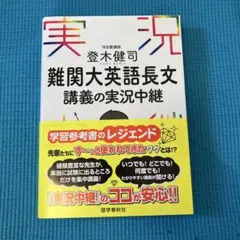 2026年最新】登木健司の人気アイテム - メルカリ