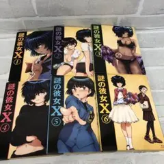 2026年最新】謎の彼女x blu-rayの人気アイテム - メルカリ