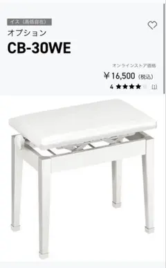 2026年最新】CB-30 カシオの人気アイテム - メルカリ