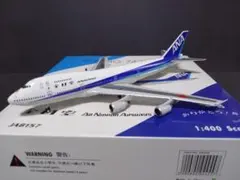 2026年最新】ANA 747-400 1/200の人気アイテム - メルカリ