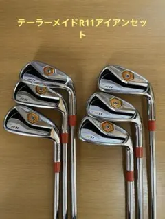 2026年最新】テーラーメイド r11 アイアンの人気アイテム - メルカリ