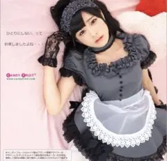 2026年最新】ベルフィーユメイド服の人気アイテム - メルカリ