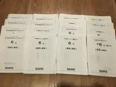 2026年最新】sapix 6年 7月組分けテストの人気アイテム - メルカリ