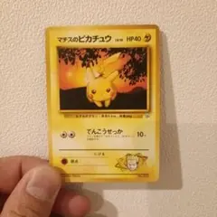 2026年最新】ピカチュウ マークなしの人気アイテム - メルカリ