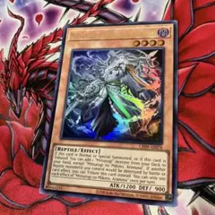 遊戯王 泰亜版 巳剣之尊 麁正 ウルトラレア - メルカリ
