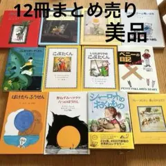 2026年最新】童話館ブッククラブの人気アイテム - メルカリ