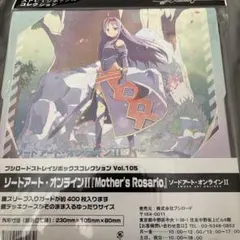 2026年最新】sao デッキ ユウキの人気アイテム - メルカリ