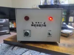 2026年最新】Mリング 政木の人気アイテム - メルカリ