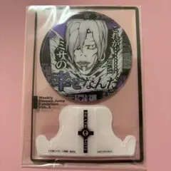 2026年最新】ファン感謝デー ジャンプ展の人気アイテム - メルカリ