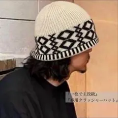 2026年最新】山田蓮着用の人気アイテム - メルカリ