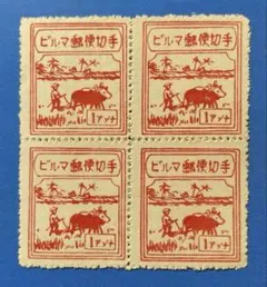 2026年最新】南方占領地の切手の人気アイテム - メルカリ