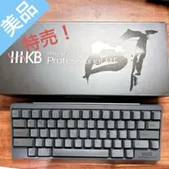2026年最新】HHKB Professional BT 墨の人気アイテム - メルカリ